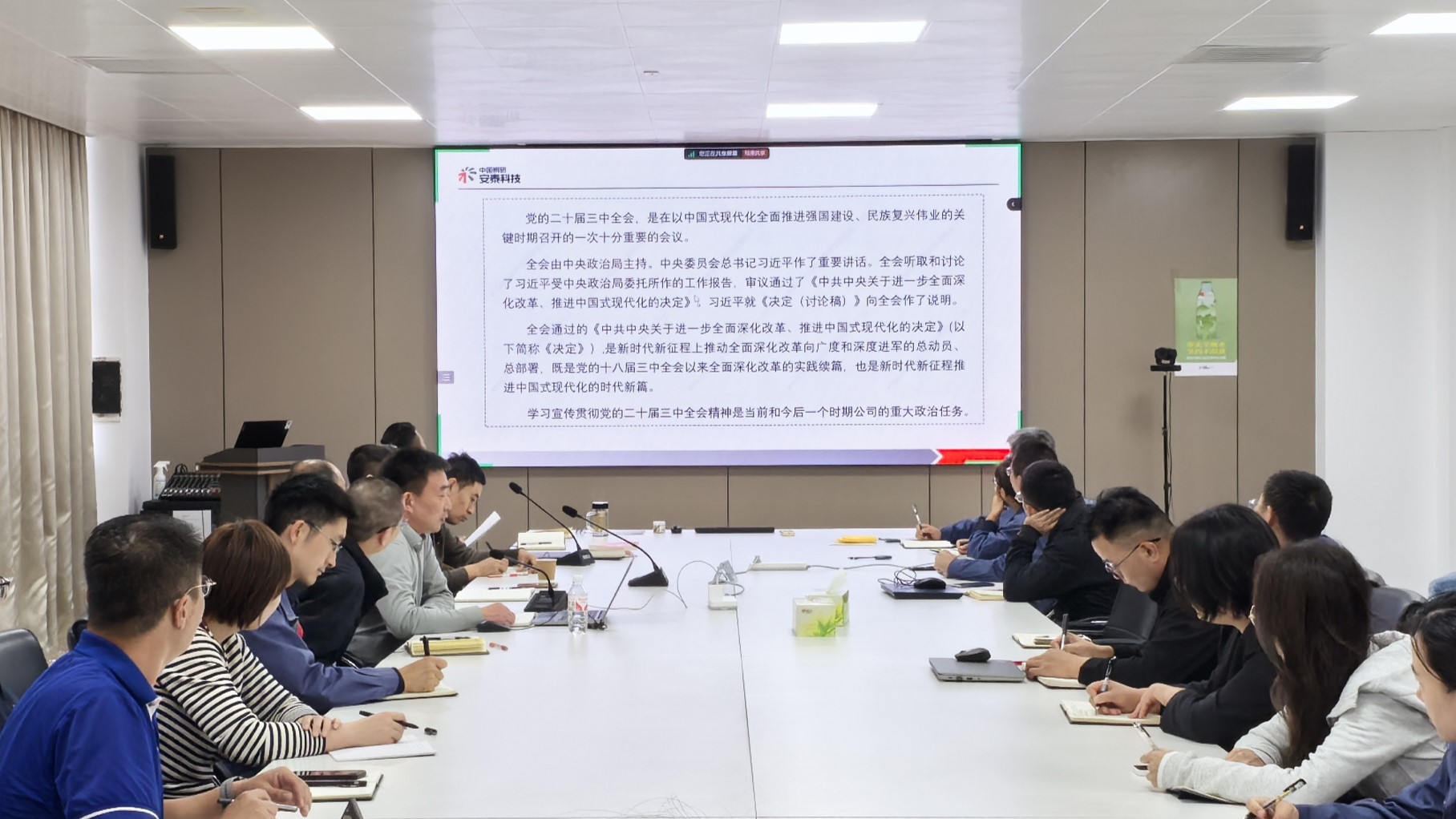 党课1.jpg 党课1.jpg
